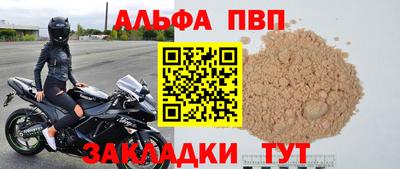 каннабис Апшеронск