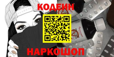 метамфетамин Аргун