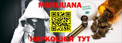 каннабис Апшеронск