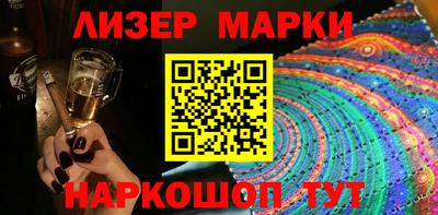 метамфетамин Аргун