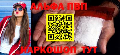 метамфетамин Аргун