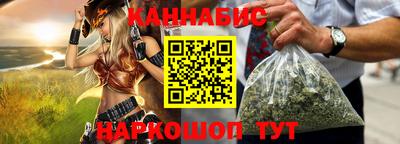 каннабис Апшеронск