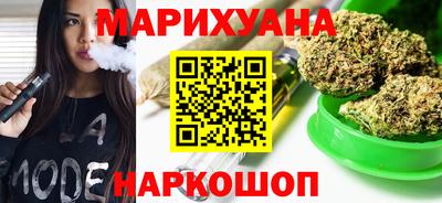 каннабис Апшеронск