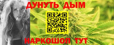 spice Ноябрьск