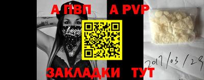 метамфетамин Аргун