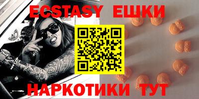 метамфетамин Аргун