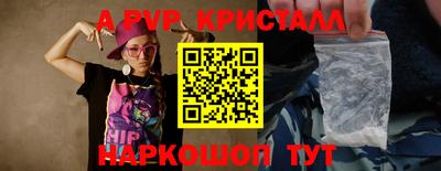 метамфетамин Аргун