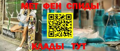таблы Ногинск