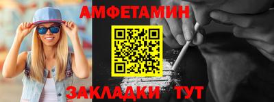 метамфетамин Аргун