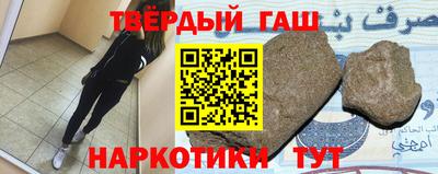 метамфетамин Аргун