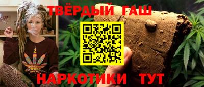 метамфетамин Аргун