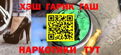 каннабис Апшеронск