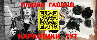 каннабис Апшеронск