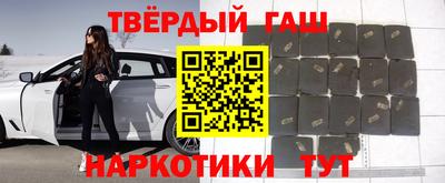 каннабис Апшеронск