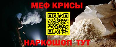 метамфетамин Аргун