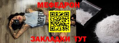 метамфетамин Аргун
