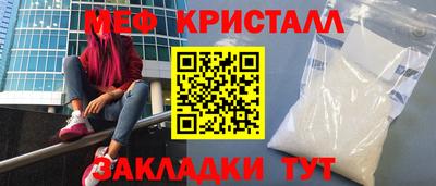 метадон Апрелевка