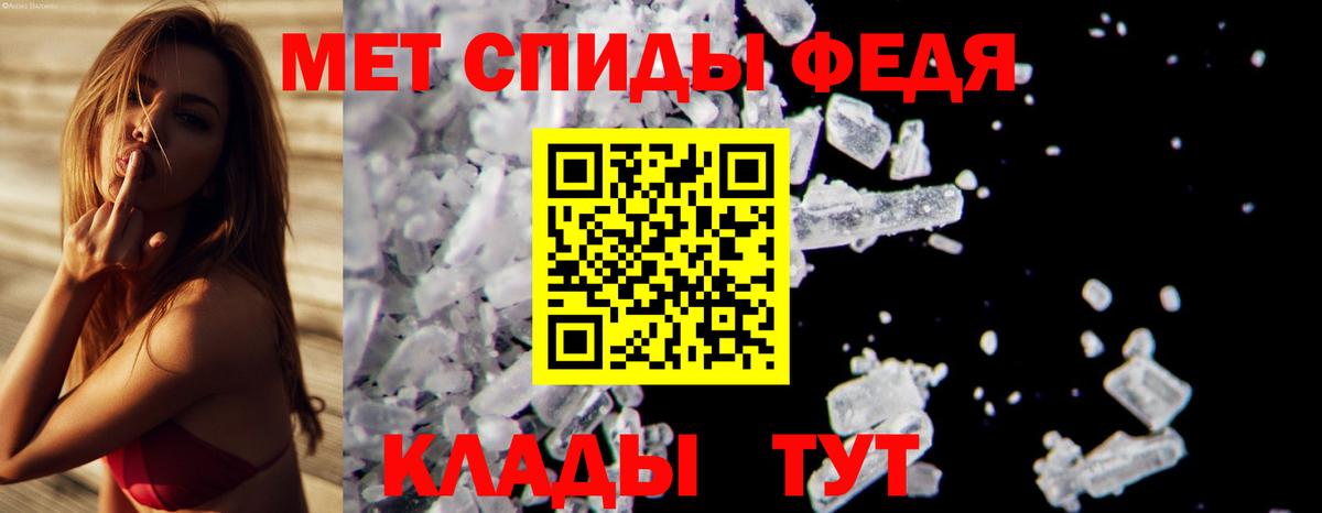 МЕТАМФЕТАМИН кристалл  Метамфетамин  МЕТАМФЕТАМИН кристалл  Вышний Волочёк  Вход с VPN 