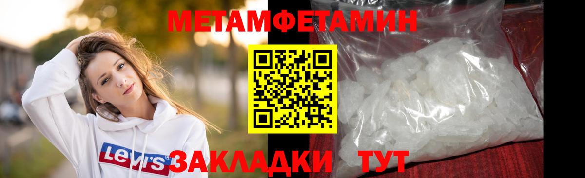 Первитин витя Вышний Волочёк