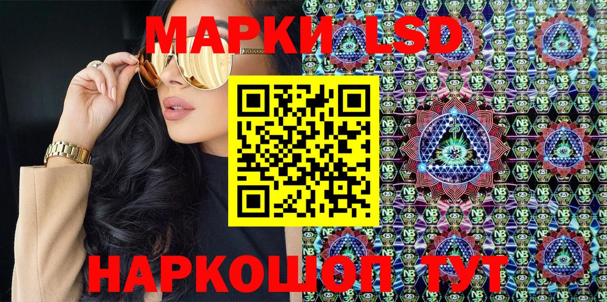 Марки N-bome 1500мкг  Вход с VPN  Вышний Волочёк 