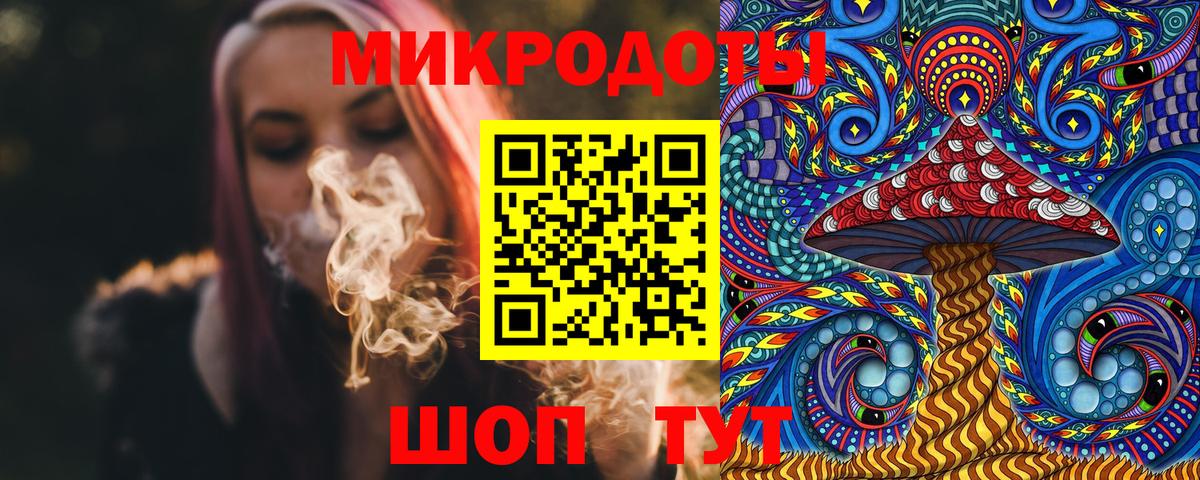 Галлюциногенные грибы мицелий  Вход с VPN  наркота  Вышний Волочёк  Псилоцибиновые грибы мицелий 