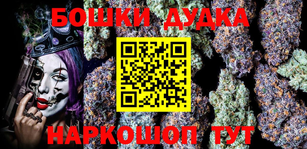 Конопля индика Вышний Волочёк