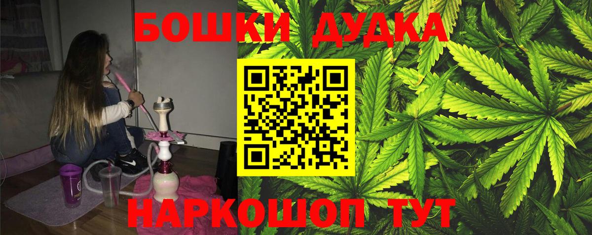 Вышний Волочёк  Шишки марихуана план  Бошки Шишки конопля  Каннабис индика  Вход с VPN 